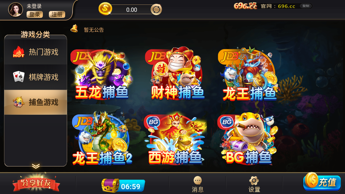 单机血流成河麻将