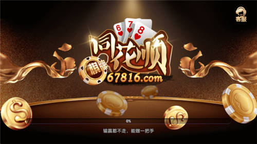 单机四人斗地主免费版