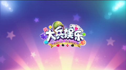 单机飞禽走兽游戏