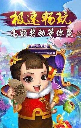 森林舞会老虎机