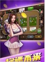 鑫渔彩电玩城app