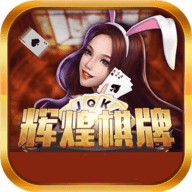 麻将龙虎争霸2单机版