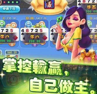 捕鱼乐翻天官网版