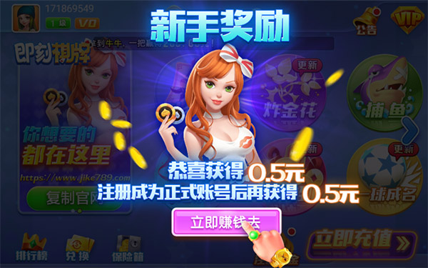 途游三张牌官网版