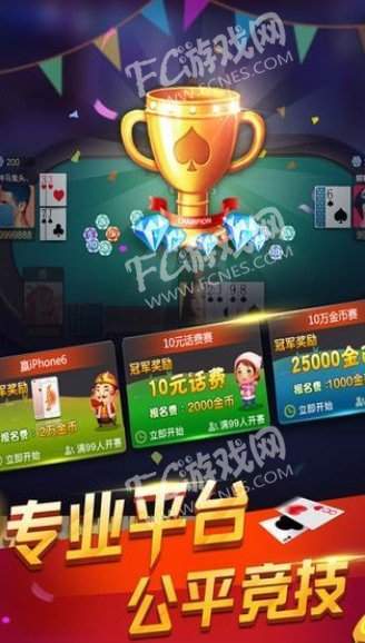 金鲨银鲨