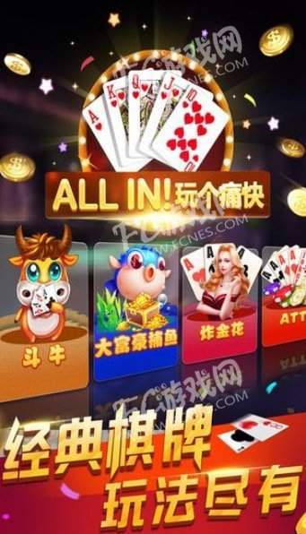 金鲨银鲨