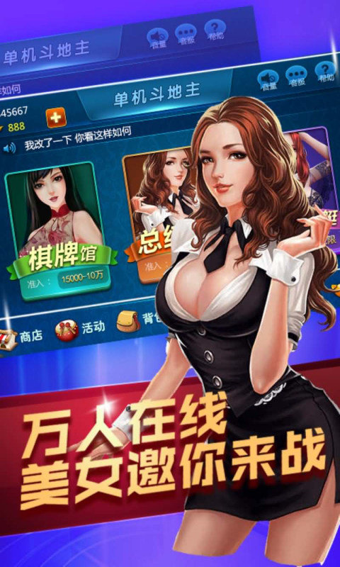 三打一扑克牌手机软件