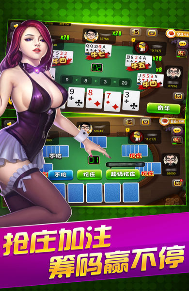 龙虎争霸2街机版