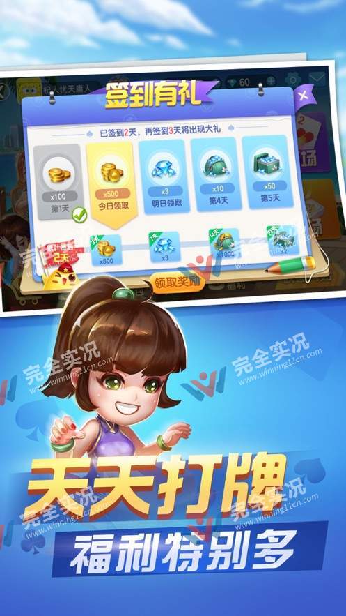 捕鱼一元一分可提现