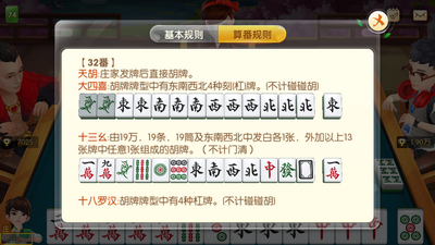 单机版水浒传忠义堂单机