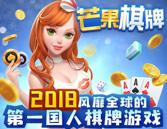 跑得快免费游戏