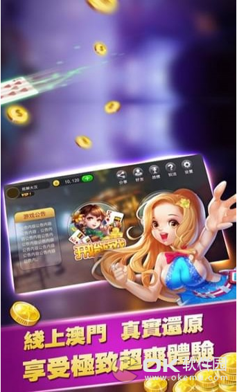 免费斗地主游戏