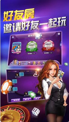官方版正规炸金花最新版本