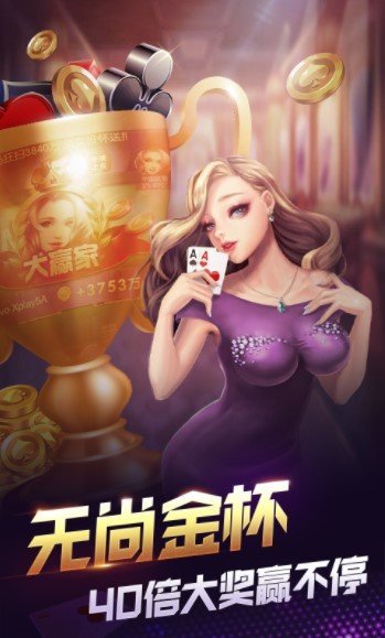十三张扑克牌安卓手机