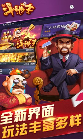 手机森林舞会电玩城