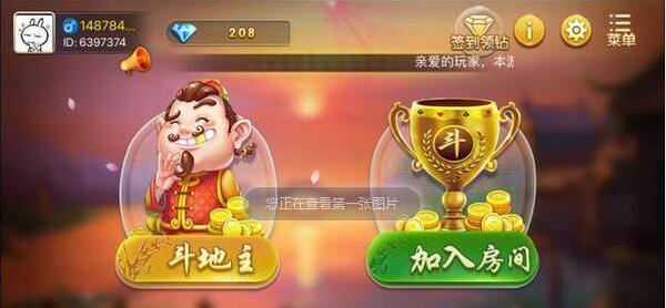 森林舞会单机版