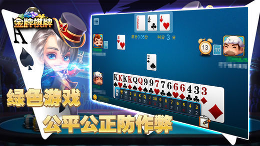 送彩金软件app斗牛赚钱