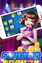 斗地主传奇赚钱app
