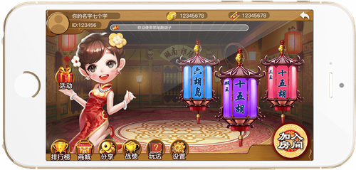 三张牌免费软件