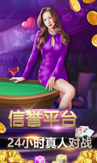 牌友牌棋官方免费