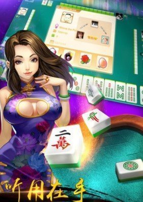 金牌牌棋官网版