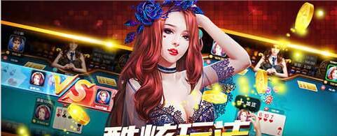 欢乐电玩城手机版