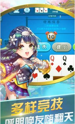 无限单机版炸金花