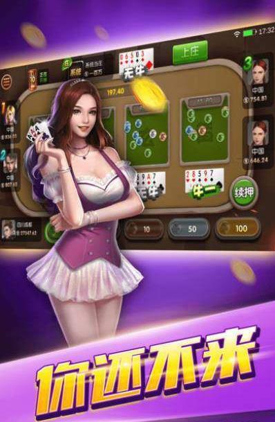 斗地主赢话费最新版