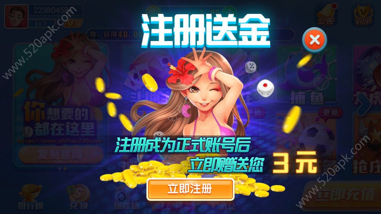 飞禽走兽金鲨银鲨2单机版