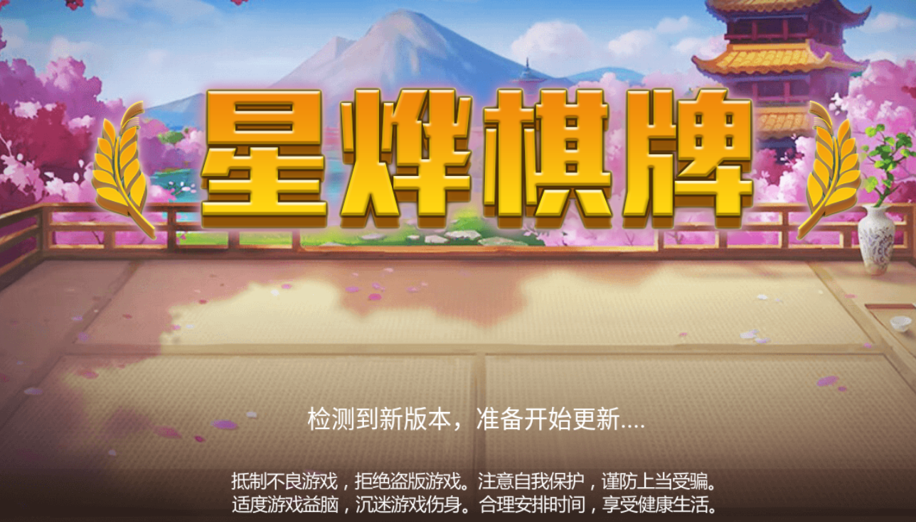 打鱼现金版