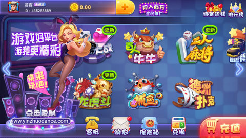 森林舞会老虎机单机版在线