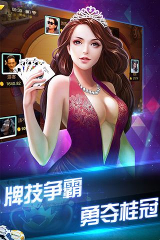 飞禽走兽电玩游戏