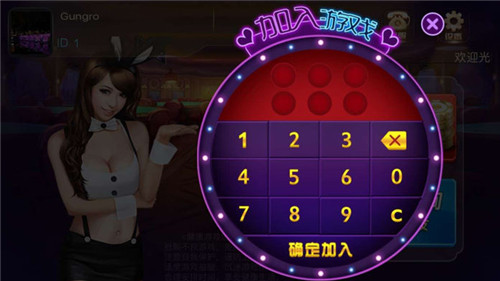 斗牛牛游戏
