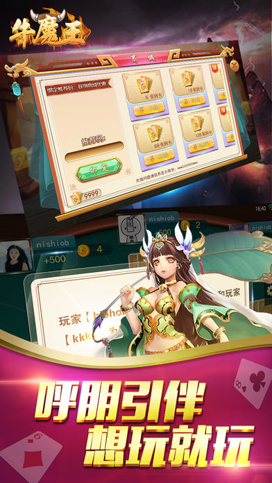 网上电玩城