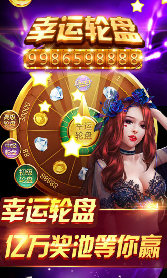 牌友牌棋官方免费