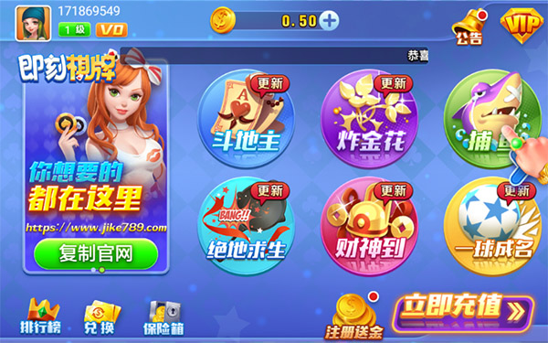 途游三张牌官网版