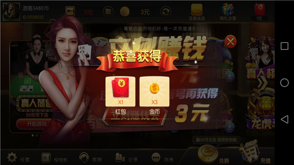 跑得快最新版