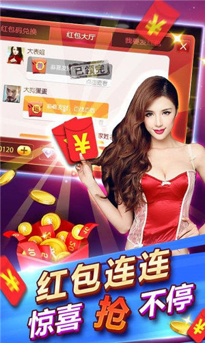 唐朝电玩城app