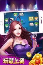 斗地主传奇赚钱app