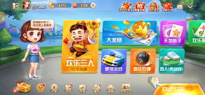 单机版水浒传忠义堂单机