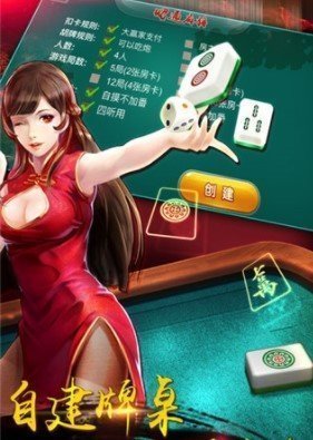 金牌牌棋官网版