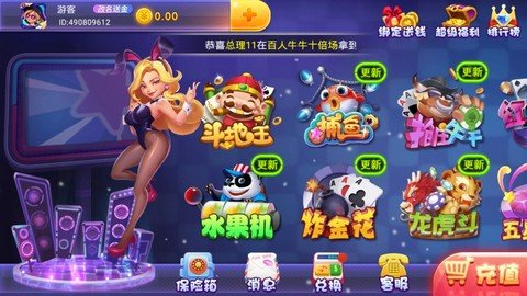 打鱼现金版