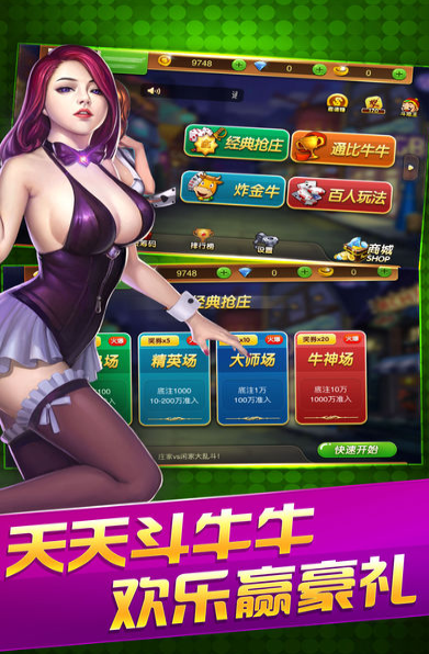 龙虎争霸2街机版