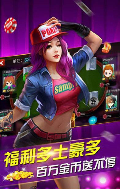 森林舞会提现游戏