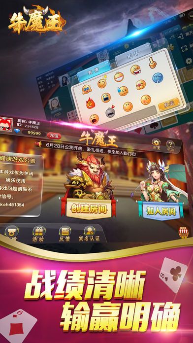 网上电玩城