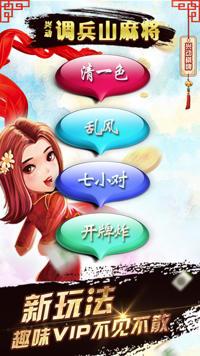 单机免费斗牛牛