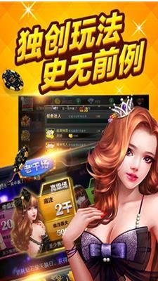 麻将四人单机手机