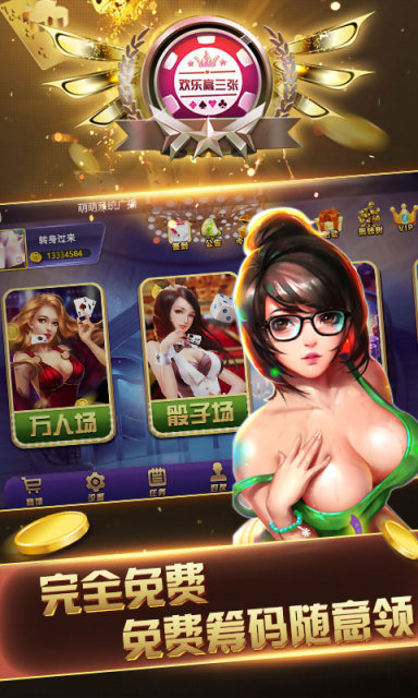 奔驰宝马游戏免费