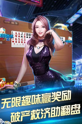 飞禽走兽电玩游戏