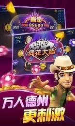 网络街机电玩城